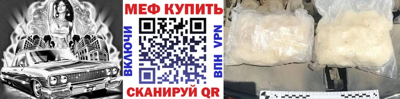 Наркотические вещества Исилькуль ОМГ ОМГ сайт  Alpha PVP  МЕФ  ГАШИШ  Амфетамин 