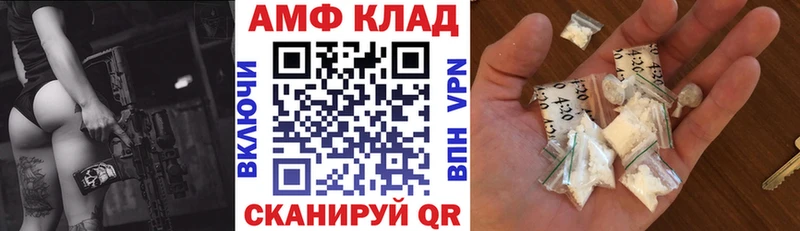 мега ONION  Исилькуль  Амфетамин 97% 