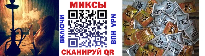 закладки  Исилькуль  Бутират GHB 