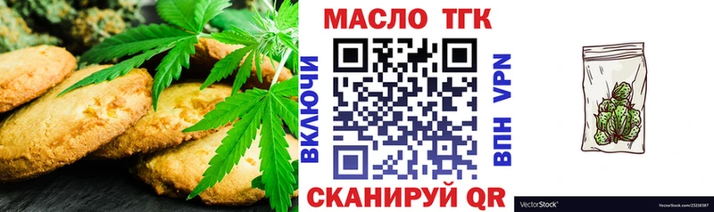 Cannafood конопля  Исилькуль 