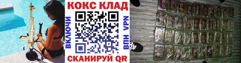 закладки Исилькуль КОКАИН Fish Scale