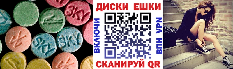 хочу   Исилькуль  OMG как войти  Ecstasy MDMA 
