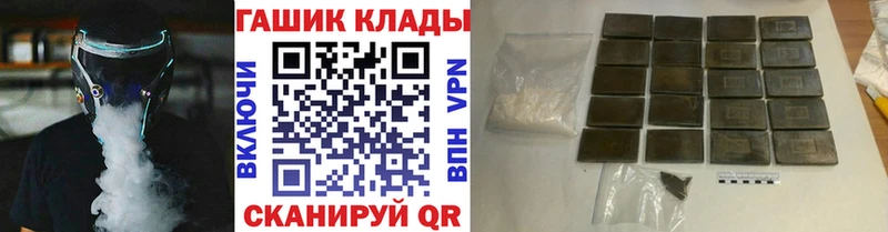 Гашиш Изолятор Исилькуль