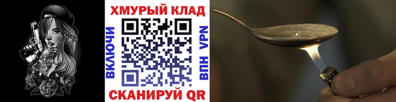 Героин белый  Исилькуль 