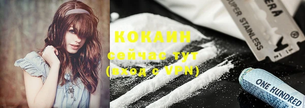 мяу мяу кристалл Инсар