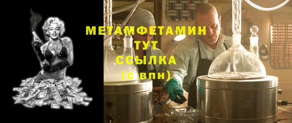 MDMA Иннополис