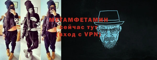 прущий лед Данков