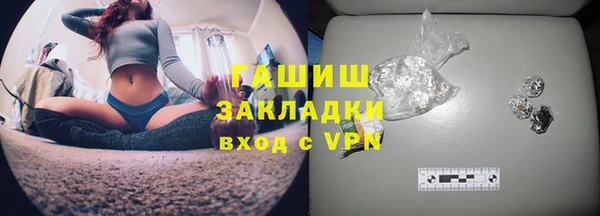 мяу мяу кристалл Инсар