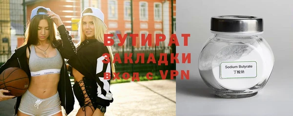 мефедрон Дегтярск