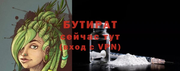 2c-b Зерноград