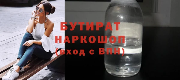 мяу мяу кристалл Инсар
