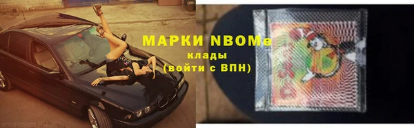 apvp Зеленокумск