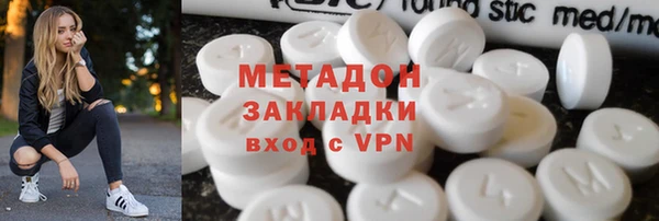 apvp Зеленокумск