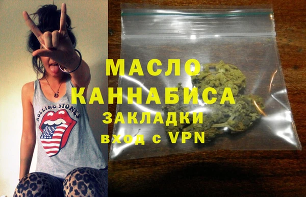 2c-b Зерноград