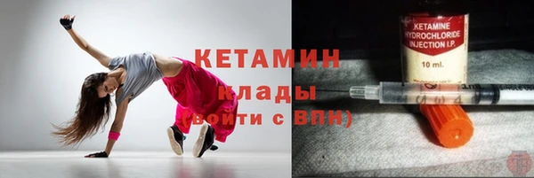 2c-b Зерноград