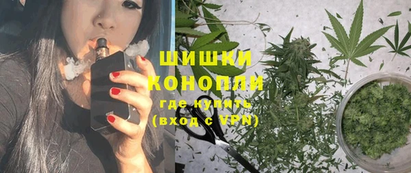 мяу мяу кристалл Инсар
