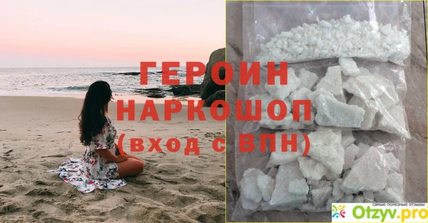 МДПВ Инта