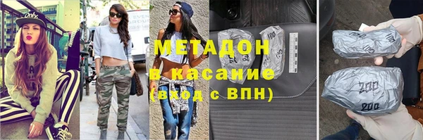 скорость mdpv Зеленодольск