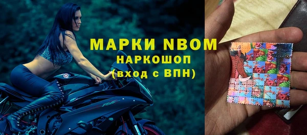 apvp Зеленокумск