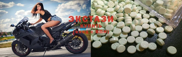 мяу мяу кристалл Инсар