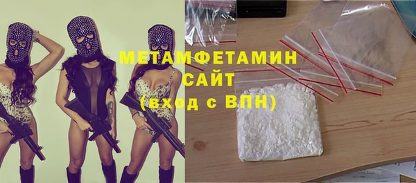 2c-b Зерноград