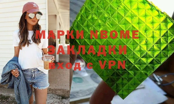 2c-b Зерноград