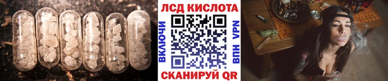 hydra ссылки  darknet наркотические препараты  LSD-25 экстази кислота  Исилькуль 