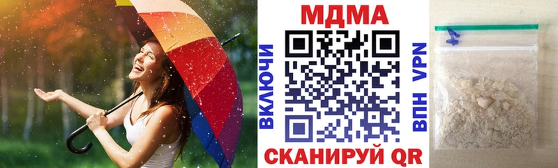 MDMA VHQ  Исилькуль 