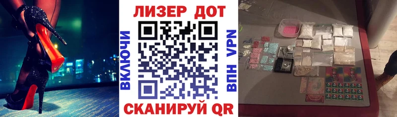Марки 25I-NBOMe 1,5мг  Исилькуль 